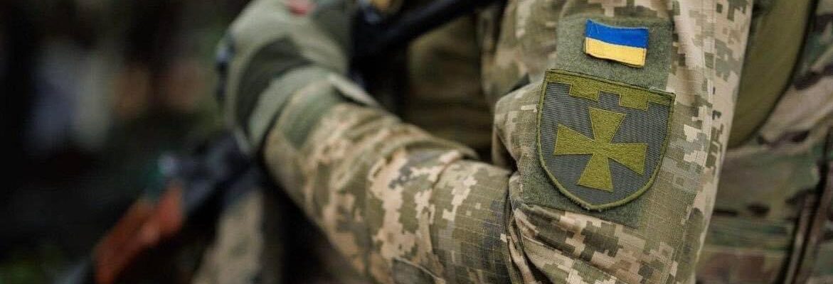 116 окрема бригада територіальної оборони