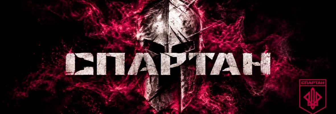 3 бригада оперативного призначення імені полковника Петра Болбочана «Спартан»