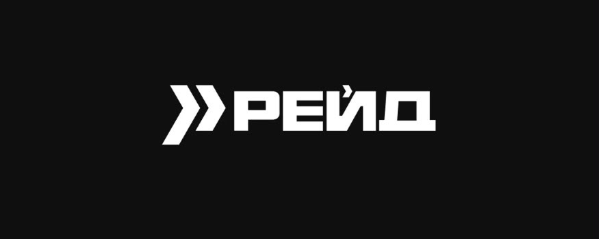 413 окремий полк безпілотних систем «Рейд»