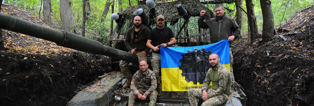 1 танковий батальйон 127 ОВМБр