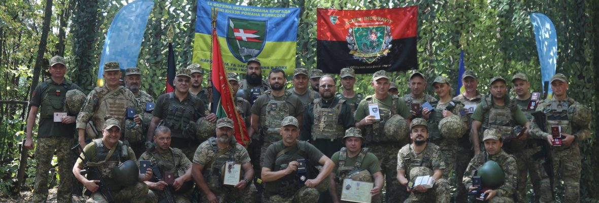 14 окрема механізована бригада імені князя Романа Великого