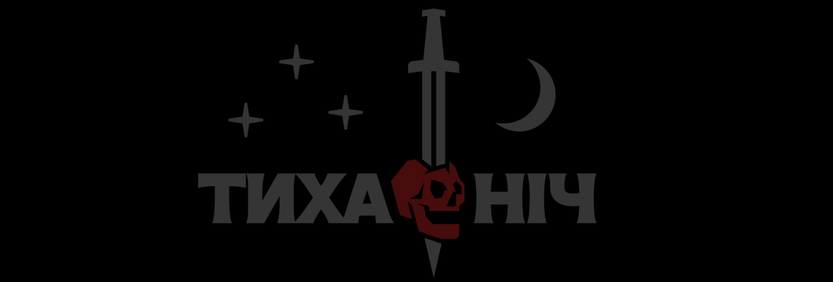 48 окремий розвідувальний батальйон «Тиха ніч»