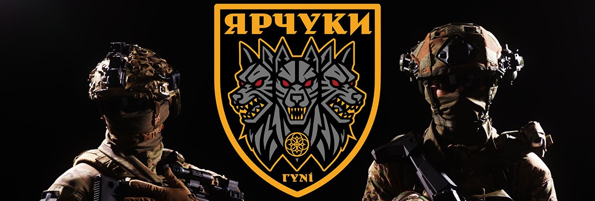 Взвод технічних засобів розвідки «Ярчуки Гуні» 4 БрОП «Рубіж»