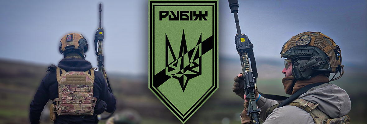 Розвідувальна рота спеціального призначення 4 БрОП «Рубіж»